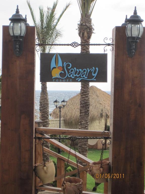 Sawary Beach Hotel Batroun Ngoại thất bức ảnh